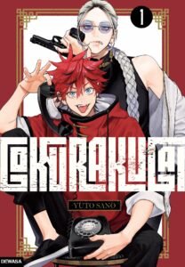 Gokurakugai ~ Vol. 1