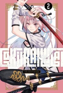 Gokurakugai ~ Vol. 2
