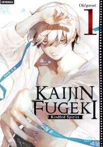 Kaijin Fugeki ~ Vol. 1