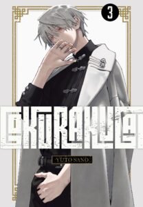 Gokurakugai ~ Vol. 3