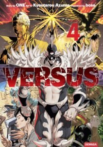 Versus ~ Vol. 4