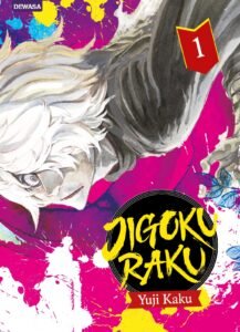 Jigokuraku ~ Vol. 1