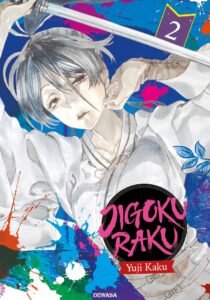 Jigokuraku ~ Vol. 2