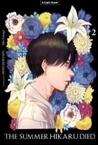 LN The Summer Hikaru Died ~ Vol. 2
