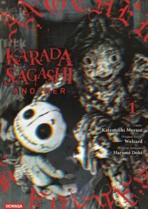 Karada Sagashi – Another ~ Vol. 1