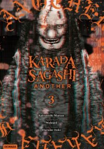 Karada Sagashi – Another ~ Vol. 3