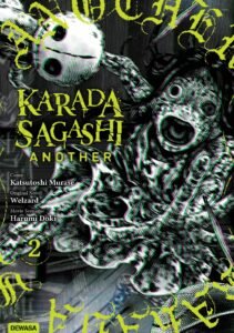 Karada Sagashi – Another ~ Vol. 2