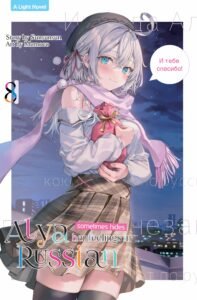 LN Alya Sometimes Hides Her Feelings in Russian ~ Vol. 8