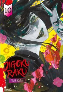 Jigokuraku ~ Vol. 10