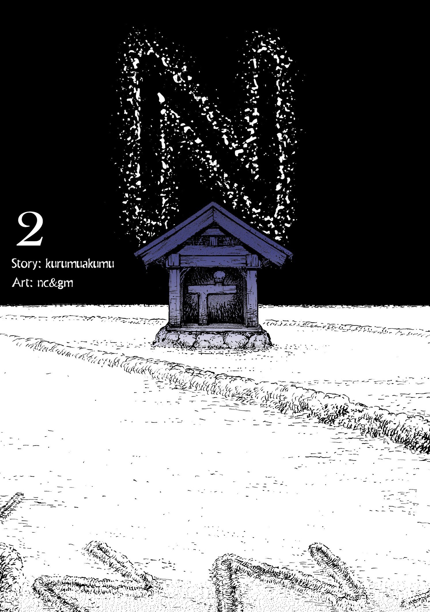 N ~ Vol. 2