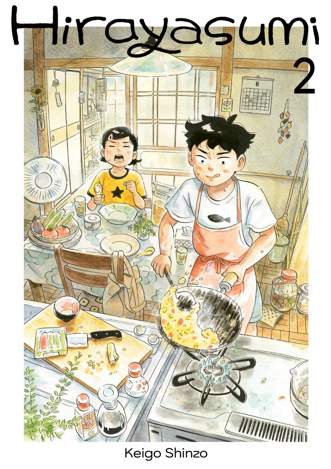 Hirayasumi ~ Vol. 2