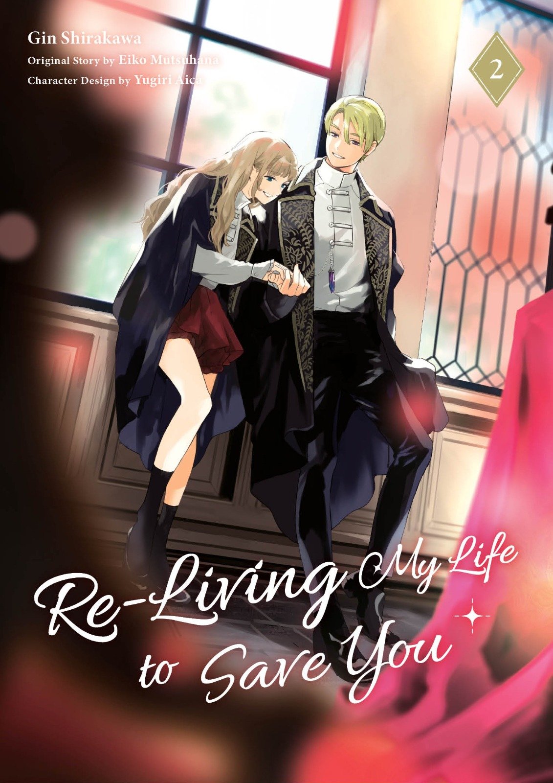 Re-Living My Life to Save You ~ Vol. 2
